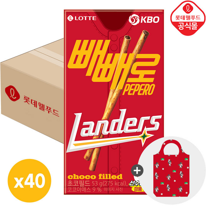 KBO SSG랜더스 x 롯데 초코필드 빼빼로+SSG랜더스 짐쌕(1개증정), 40개, 53g
