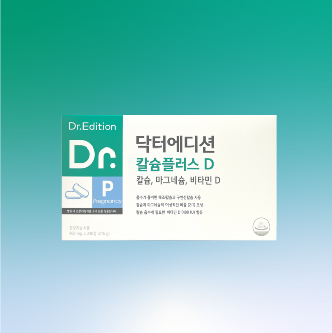 닥터에디션 칼슘플러스D 240정 칼슘 마그네슘 비타민D 영양제 칼마디, 1개, 120정