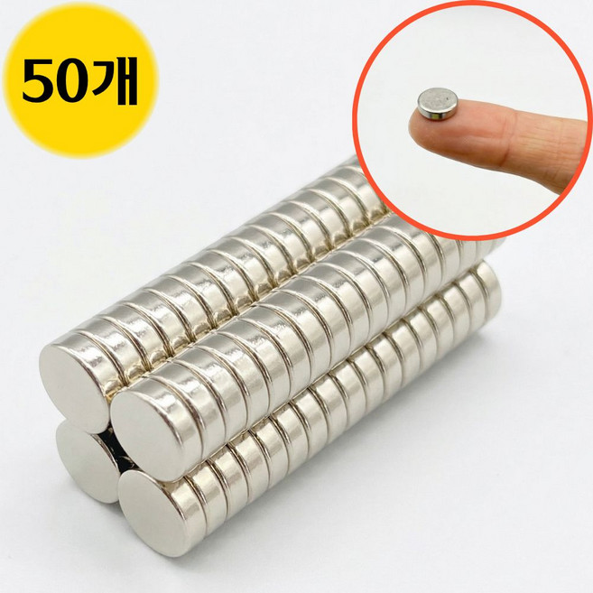 오피스템 초강력 네오디움 원형 자석 10mm x 3 mm, 50개, 실버