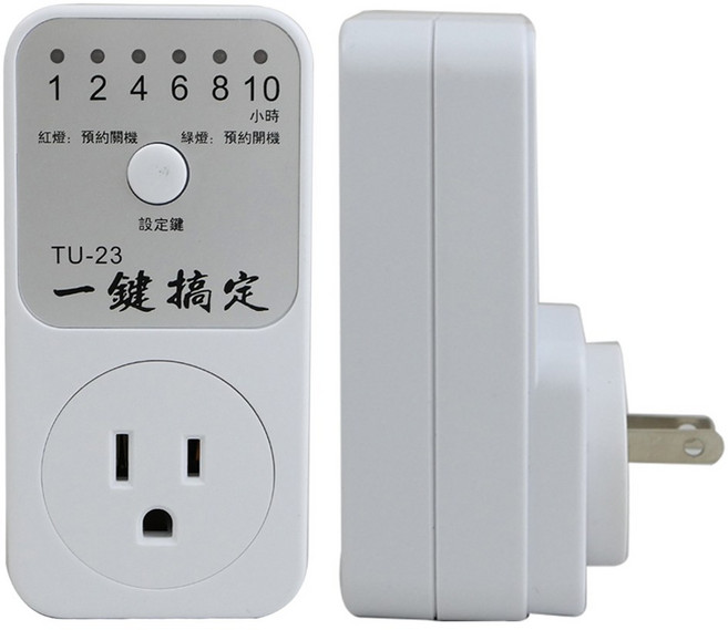 一鍵智能開關機倒數定時插座 TU-23 24H循環使用 安全便利又省電, 1個