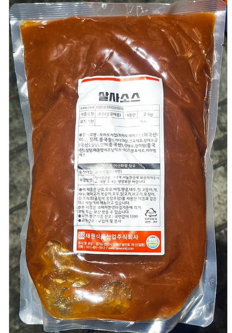 태원 살사소스 2k 업소용 피코 데 가요 부리또용 포장전문점 포장용 밑간용, 1개, 2kg