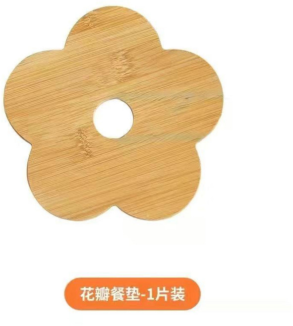 good 楠竹創意防水防滑隔熱墊碗墊盤墊杯墊家用廚房耐摔防燙砂鍋墊, 熱銷款-15cm,花瓣餐墊 8片, 1個
