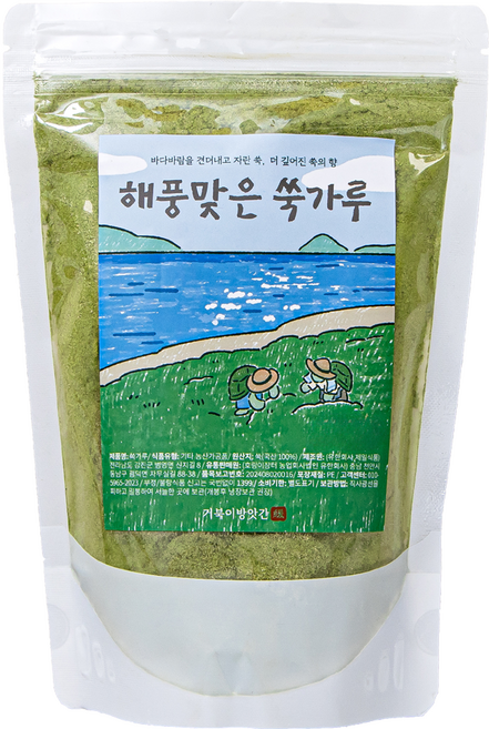 국산 해남 해풍 쑥가루 100% 쑥 분말 라떼 파우더, 1개, 150g