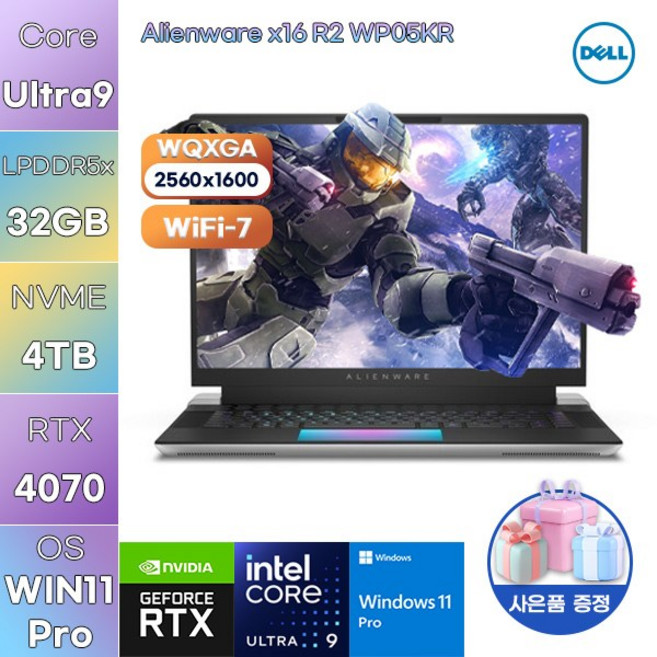 DELL 에일리언웨어 x16 R2 WP05KR Ultra9 RTX4070 WIN 11 PRO 사무용 학업용 노트북, WIN11 Pro, 32GB, 4TB