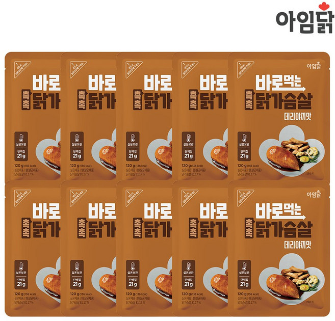 아임닭 바로먹는 촉촉 닭가슴살 데리야끼맛, 10개, 100g