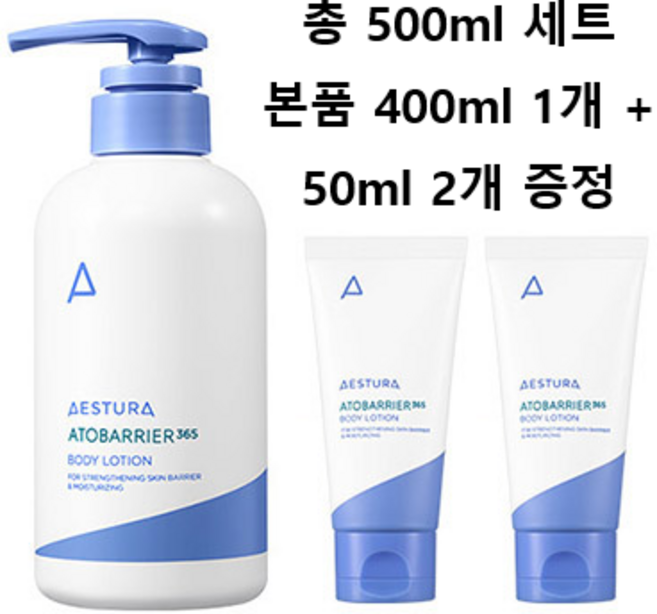 에스트라 아토베리어365 바디로션 400ml+100ml, 1개, 400ml