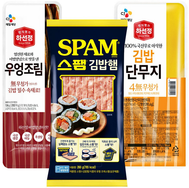 올따옴 CJ 김밥재료세트(스팸 김밥햄 260g+하선정우엉조림130g+하선정 4무 단무지370g) 760g, 130g, 1개