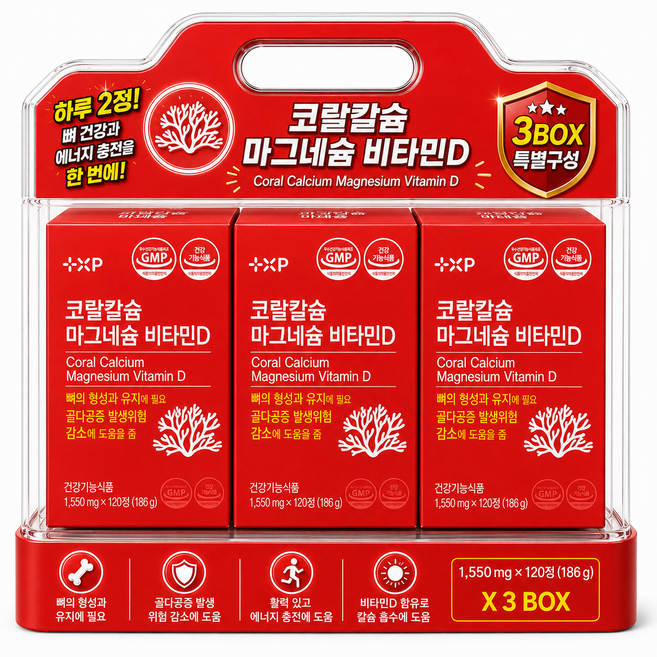 코랄칼슘 마그네슘 비타민d 영양제, 1정, 360박스