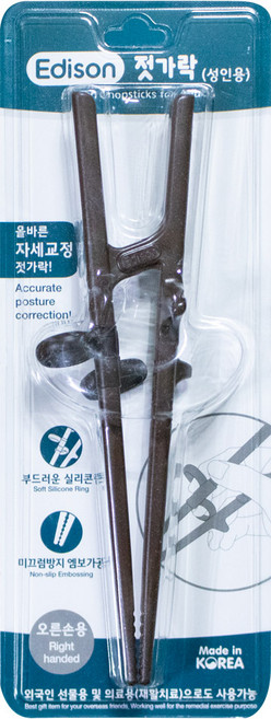 에디슨 성인용 젓가락 교정용 오른손, 랜덤, 2개