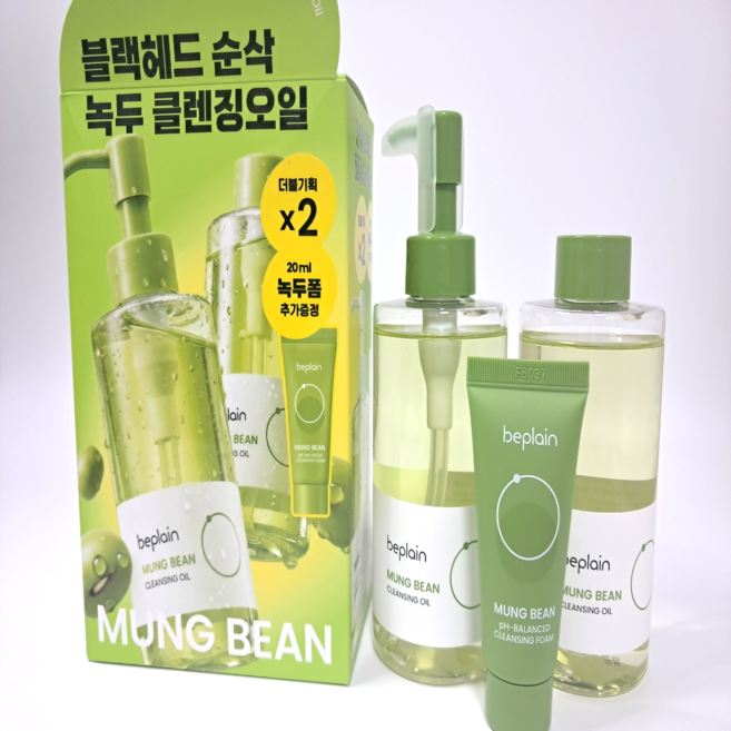 비플레인 녹두 클렌징오일 200ml 더블 기획 (+클렌징폼 20ml), 2개