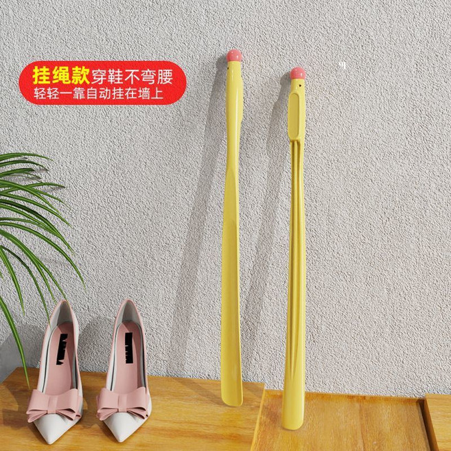 長柄磁吸鞋拔 不彎腰穿鞋神器 63cm 加長把提鞋器 方便收納, 1個, 多巴胺掛繩掛鉤長款63cm黃杆紅球, 黃桿紅球