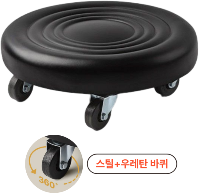 컨츄몰 쫀쫀한 왕쿠션 무소음 바퀴의자, 동글이 블랙, 1개