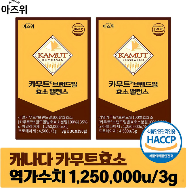 카무트 효소 식약청 HACCP 인증 캐나다 정품 30포, 2개, 90g