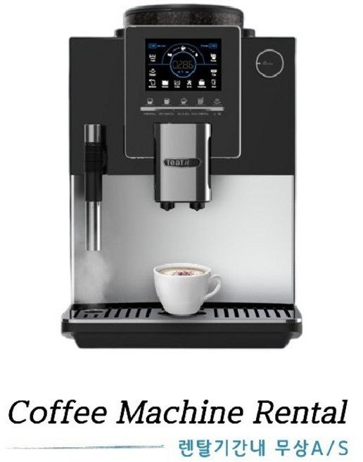 동구전자 XO-9 원두커피머신 재료포함 패키지 / 사무실 음식점 업소용 매장용 미니자판기 전자동커피머신, B타입: 머신+매월 고급원두 3봉