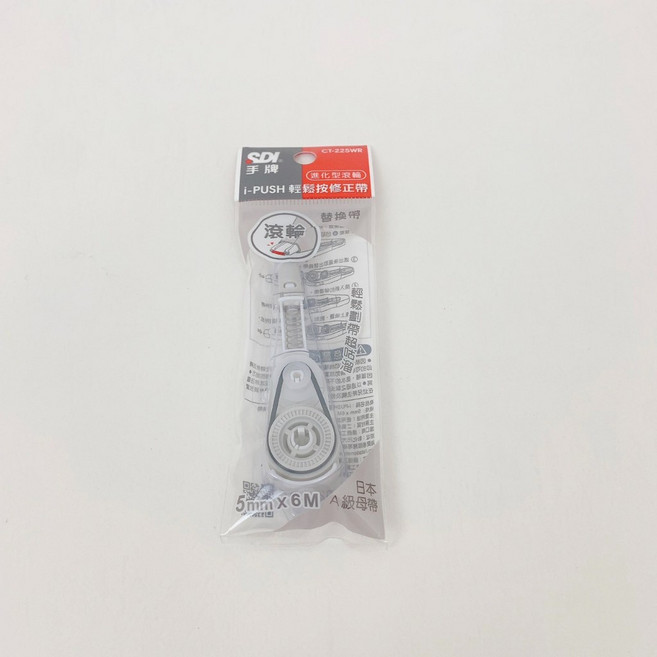 SDI 手牌 iPUSH 進化型滾輪 CT-225 修正帶, 1個, 5mm*6m 白色替換帶