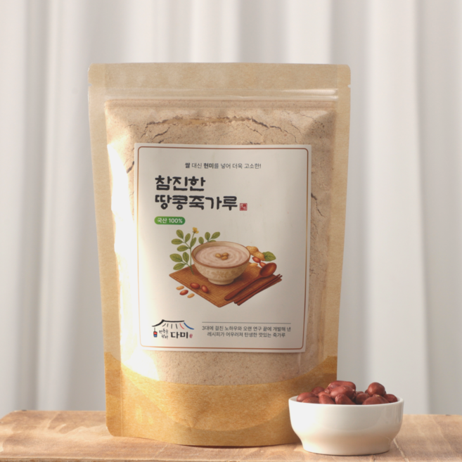 쌀 대신 현미로 직접 만든 참진한 땅콩죽가루 환자식 선식, 500g, 500g, 1개