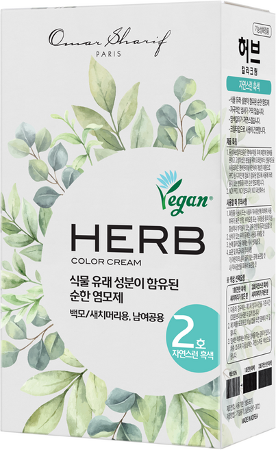 동성 오마샤리프 허브칼라크림, 2호(자연스런흑색), 1개