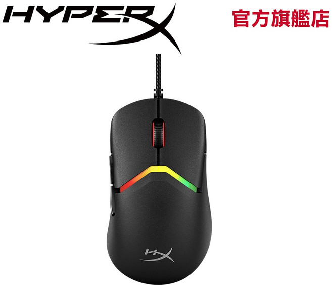 HyperX Pulsefire Saga 脈焰 有線電競滑鼠 8KHz輪詢率 輕量化 可客製化外殼