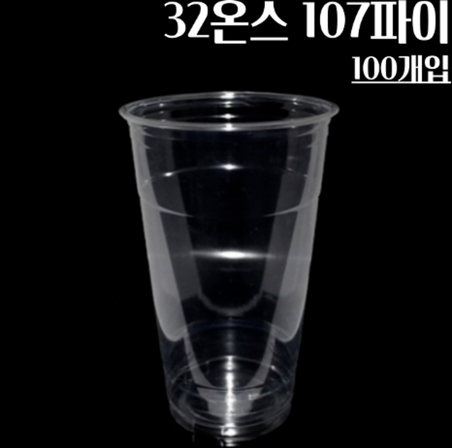 (뚜껑별도) 일리터컵 950ml(32온스) 107파이 100개 투명 페트 일회용 아이스컵(32온즈 32oz)pet컵, 1개, 100개입, 950ml
