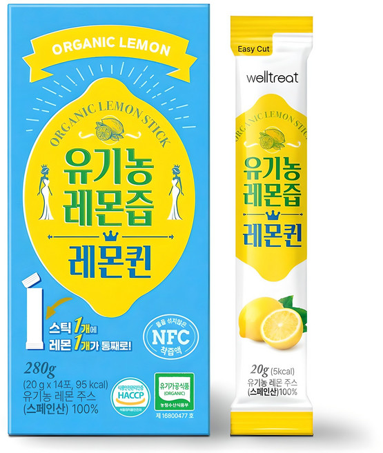 웰트릿 유기농 레몬퀸 레몬즙, 20g, 14개
