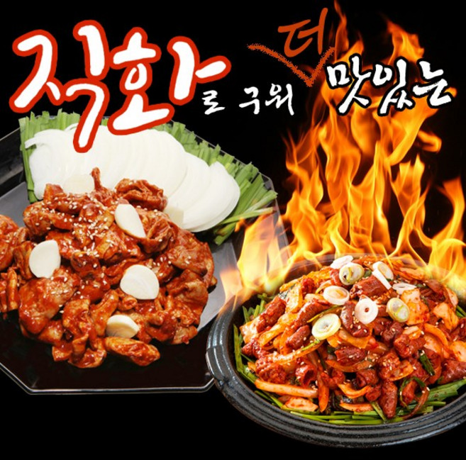 [1+1+1특가행사] 곱창 200g(1+1+1) 총600g / 직화로 직접구운불맛 /소문난 양념곱창 / 맛없다면 무료반품, 3개, 200g