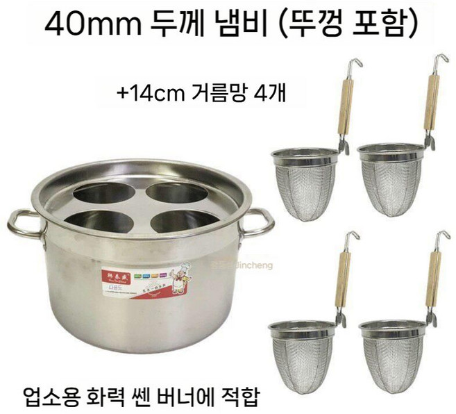 업소용 소바면 면삶는기계 해면기 스텐 국수 건지기 우동 냉면 제면기 가정용 기계 파스타 면, 1. 화분 40개+철조망 4개