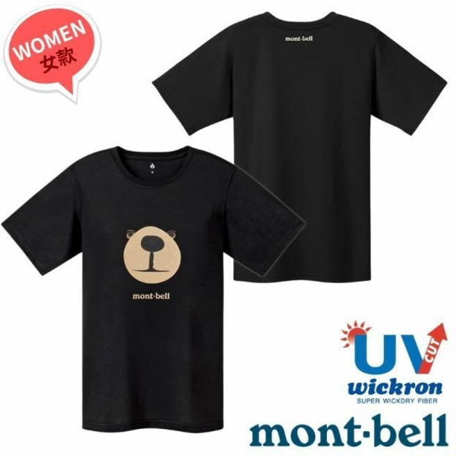 【日本 mont-bell】熊臉》女 抗UV抗菌除臭 圓領短袖排汗衣 Wickron 運動登山T恤 1114789