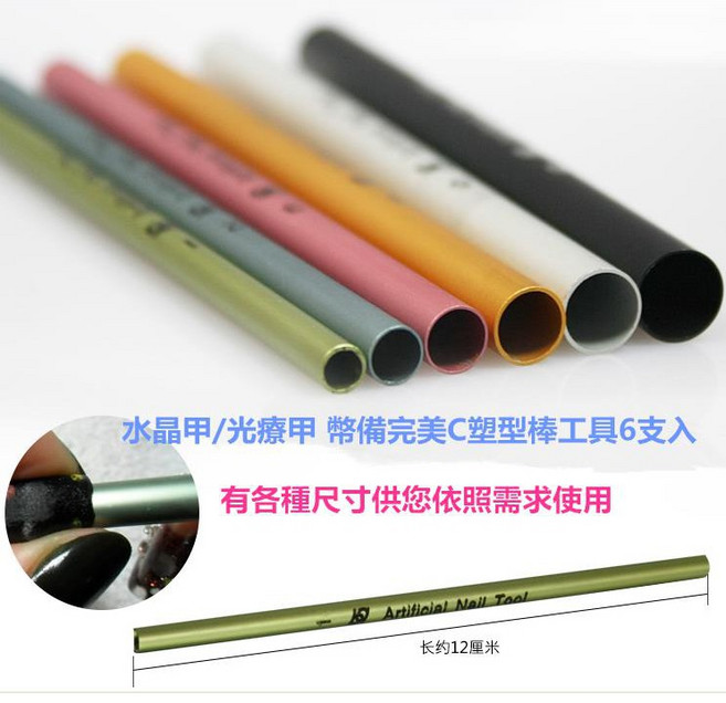 鑽石堂美甲 壓甲型棒 法式水晶光撩甲定型棒 美甲工具, 1個, 【塑型棒】6支入