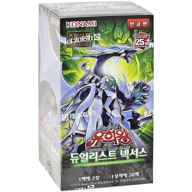 유희왕카드 부스터팩88탄 듀얼리스트 넥서스 카드게임, 상세페이지 참조, 1개