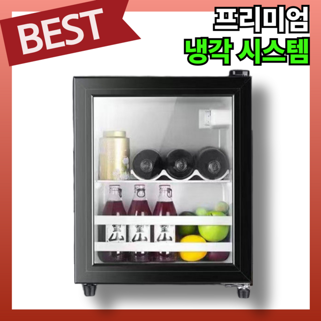 쿨한줌 순수한 프리미엄 쇼케이스냉장고 와인냉장고 음료냉장고 음료수냉장고 술냉장고 소주 맥주 가정용 술장고, 58L 냉장