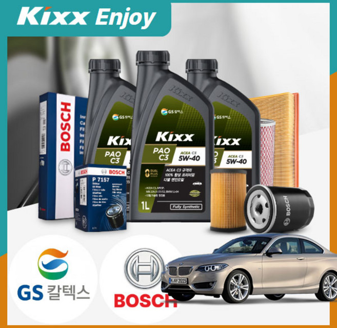 BMW F45 액티브투어러 (15~20) 218d (B47) 디젤 킥스 파오 PAO C3 5W40 엔진오일세트, 1개