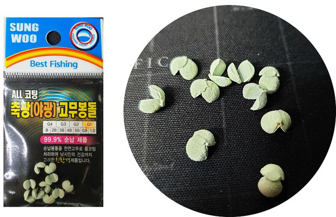 성우 순납 올코팅 축광 야광 고무봉돌 좁쌀봉돌, 1개, 10개입