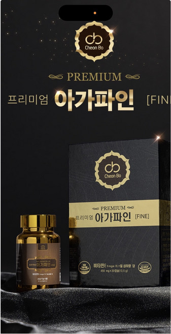 프리미엄 아가파인 베트남침향 4박스