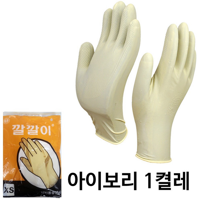 동광/장갑/깔깔이/미용/염색/파마/위생/고무/장갑, 일반 미니(XS), 1개