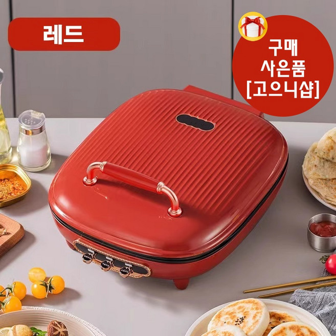 [고으니샵] 가정용 전기그릴 양면팬 구이 생선 양면 통구이 코팅팬 프라이팬 후라이팬 다기능 캠핑용 다기능 바베큐팬 기름튀김방지양면팬 명절용 부침개팬 [무료 사은품 증정], 레드