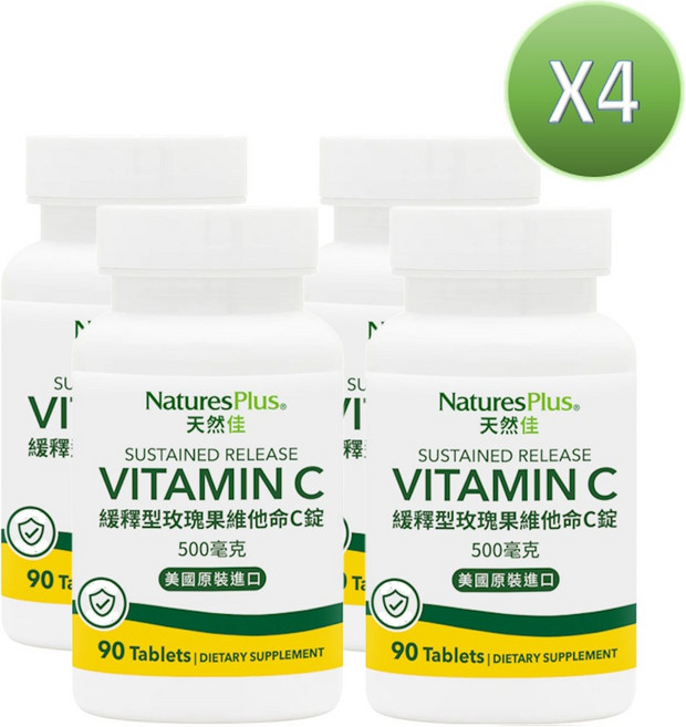 NaturesPlus 天然佳 緩釋型玫瑰果維他命C錠 500毫克 90錠 4入組 美國進口, 90顆, 4罐
