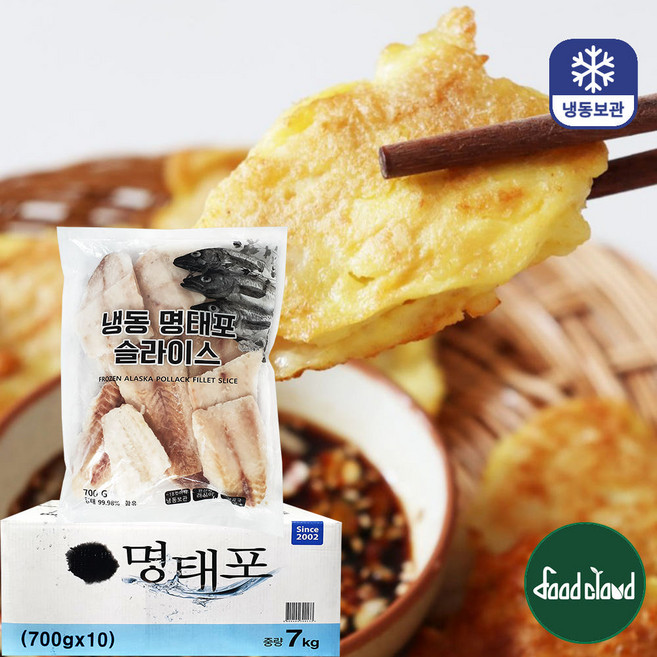 명태포 슬라이스 [700gx10개]] 동태전 동태포, 10개, 700g
