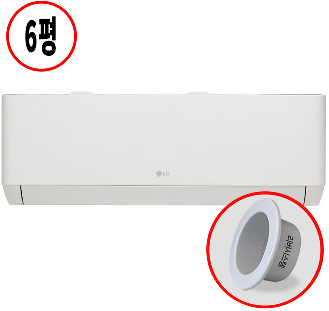 LG전자휘센 인버터 벽걸이에어컨 투명한설치비 실내외기셋트상품 리버시스템 홀캡, 일반배관형