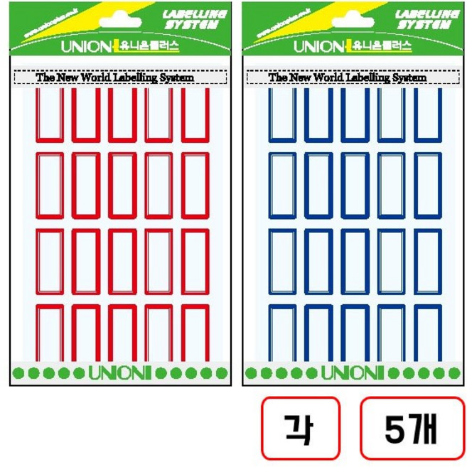 견출지(214)G220 10매/15*33mm, (적색+청색)각 5개씩 총 10개입/네오320539