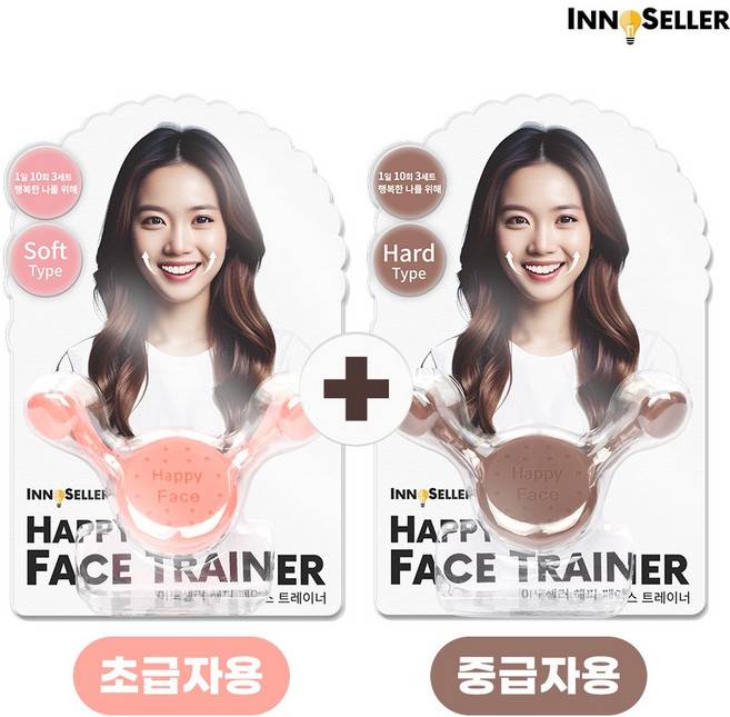 이노셀러 리뉴얼 입꼬리 발음 미소 교정기 입매 교정, 1세트, 핑크+브라운