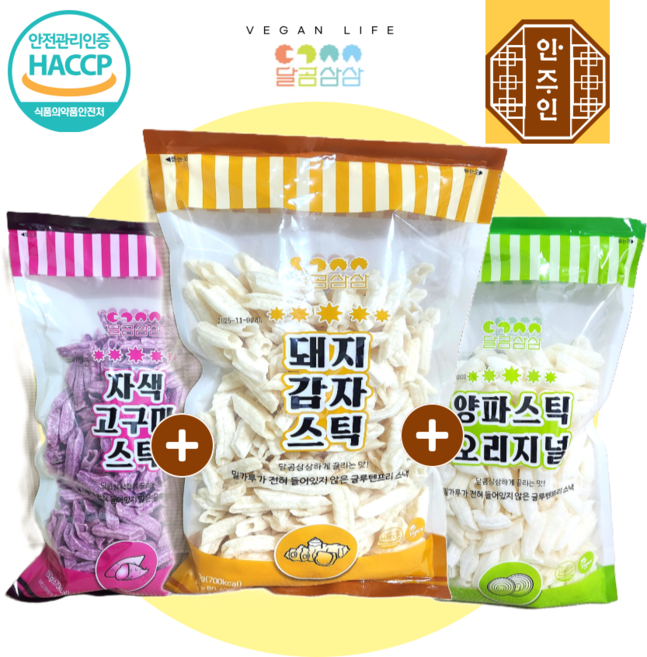 [달곰삼삼3종 혼합] 돼지감자+양파+자색고구마스틱 글루텐프리 비건인증 노밀, 3개, 150g