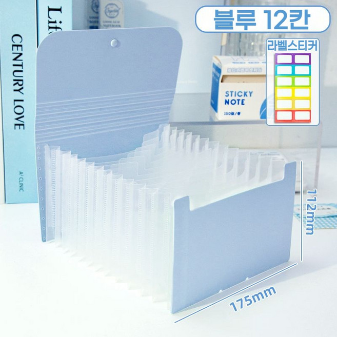 네이르 대용량 아코디언 파일 영수증 지폐 통장 정리 다용도 보관 수납 정리함, 1개, 블루 (12칸)A6