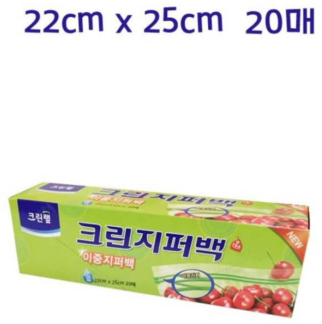 크린랩 이중 크린 지퍼백(22x25cm) 20매/ 비닐백 비닐팩 비닐봉지 위생백 일회용품/ 코지마트, 중(M), 2개, 20개입