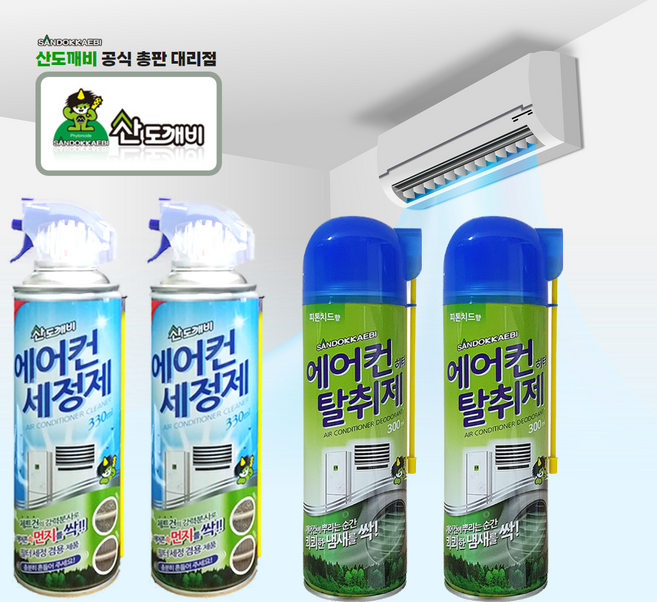 산도깨비 에어컨 청소 세트 [세정제+탈취제]세트, 2개, 630ml