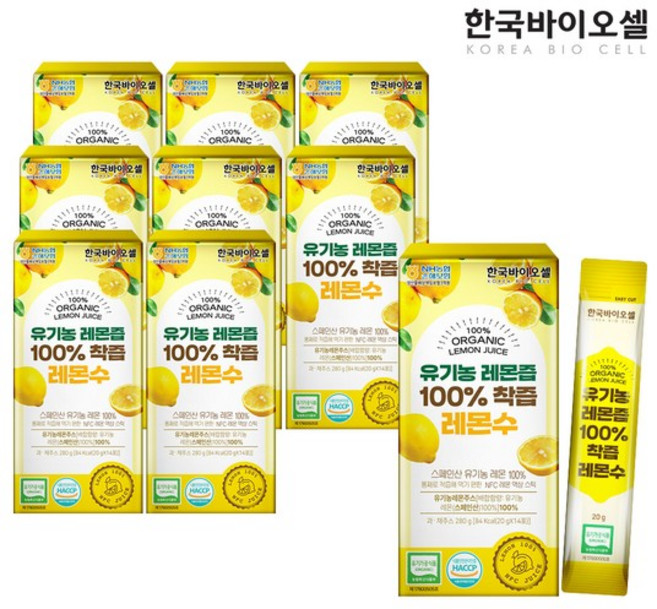 유기농 레몬즙 100% NFC착즙 레몬수 스틱 9박스(20g x 126포)