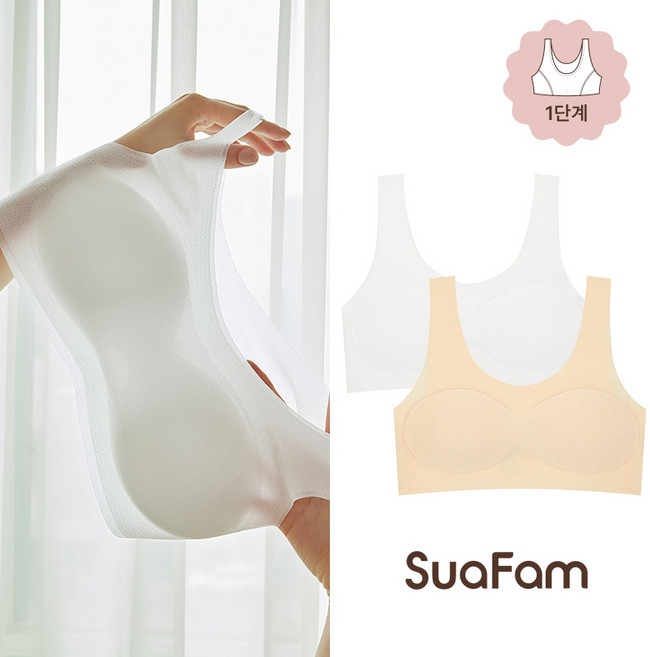 수아팜 주니어 1단계 에어 메쉬 심리스 브라 2매 세트 아이보리 스킨 (10대 청소년 브래지어 초등 학생 여중생 속옷 2P)
