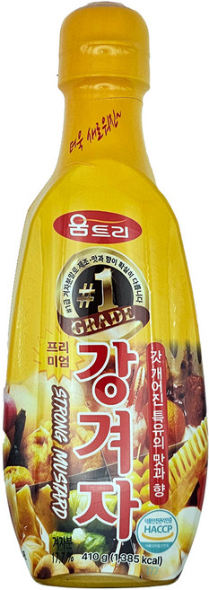 움트리/강겨자(튜브) 410g, 13개