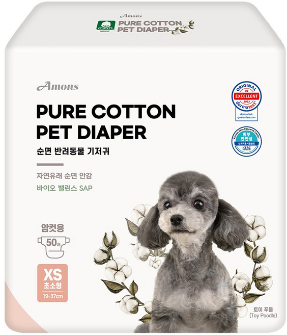 아몬스 순면 여아용 강아지 기저귀, 초소형, 1개, 50개입