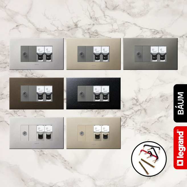 아테오 유럽형(EU) 컬러 통신 CATV 1구 + 8PIN 2구 프랑스 르그랑, 다크브론즈+마그네슘