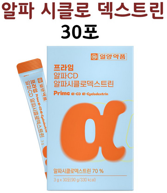 알파 CD 시클로덱스트린 순도 100% 미국 데이 핏 식이섬유 파인애플 가루 분말 30포